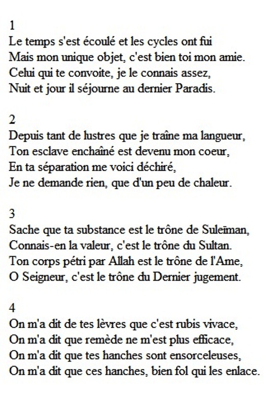 Насими, рубаи 1-4