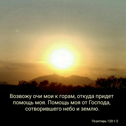 Рушится мир привычки ломаются