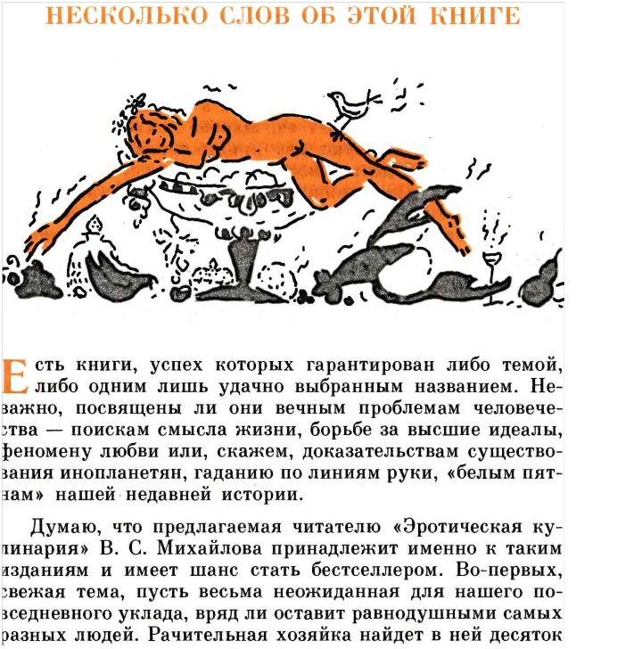 мастерская - запах шорох шуршанье пера и кисти