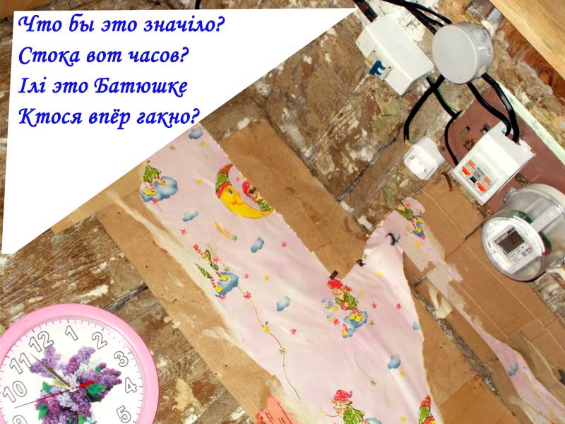 А я граю Дональда Трампа!