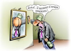 Тост простой и грубый