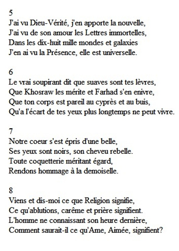 Насими, рубаи 5-8