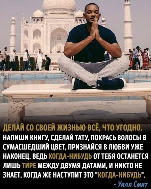 Жизнь - Сказка