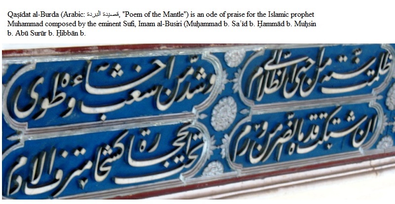 Касыда Марату Гали