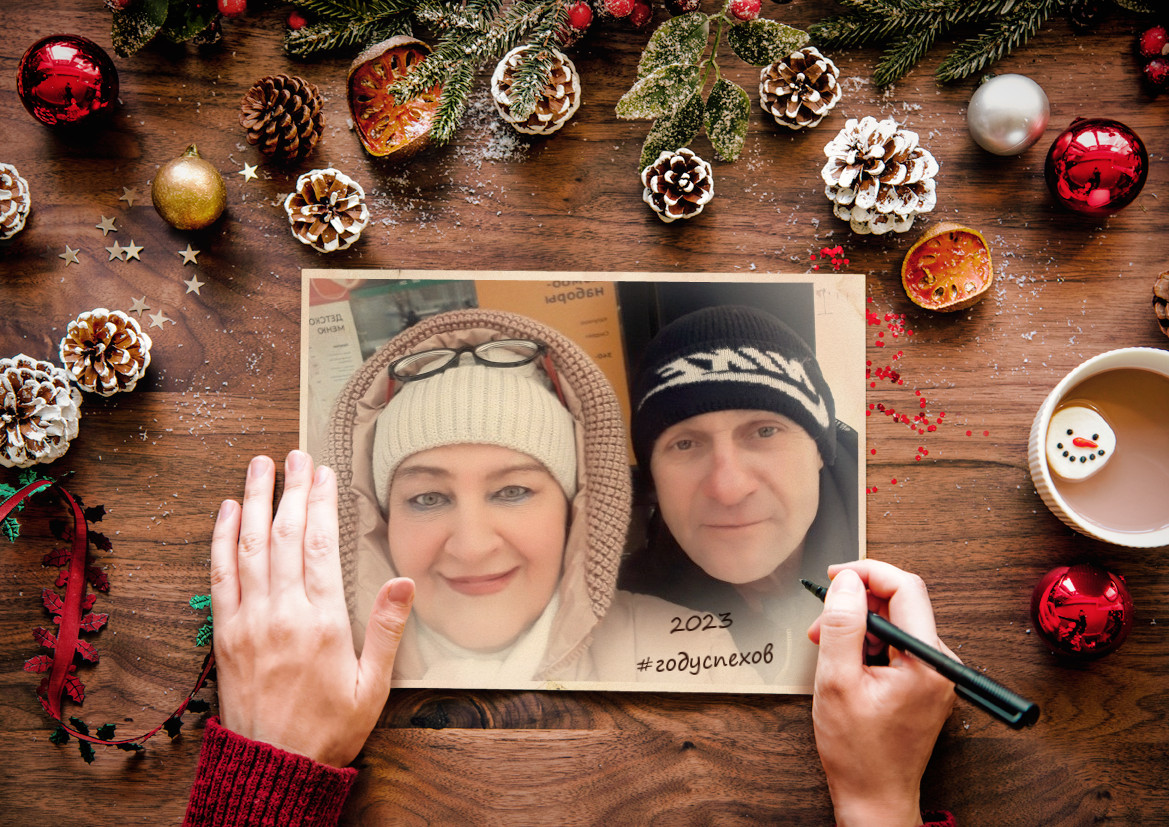 Уходим только вместе...