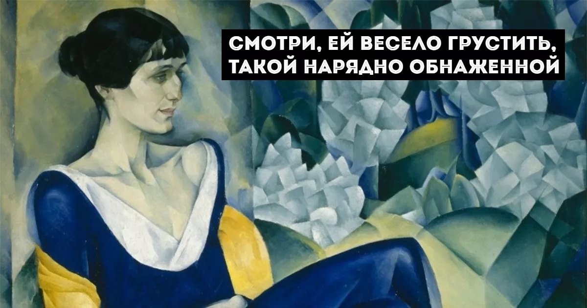 Оксюморон сонет