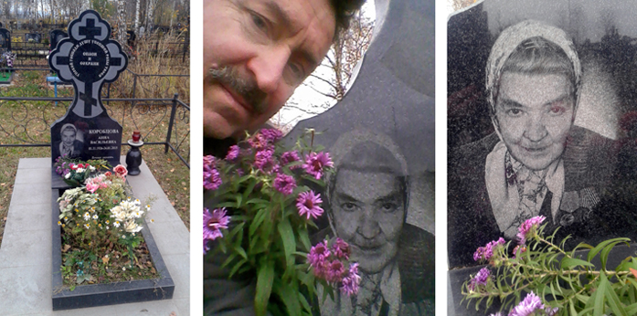 Ушёл октябрь, он был волшебник