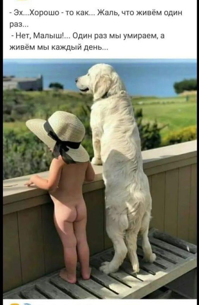 Знаем кто что говорит У того оно болит!