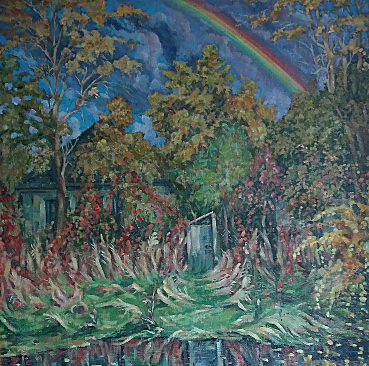 Осенний финал