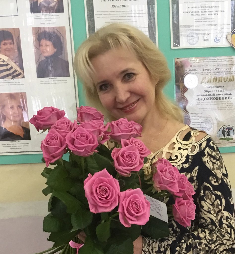 Любви моей букет. Посвящение С. Т. 9328