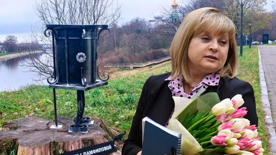 И даже пень в осенний день