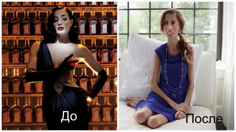 Какая я счастливая