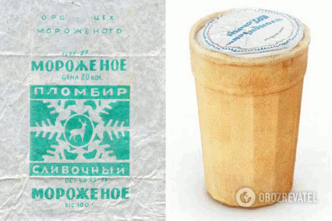1.Стакан / Акцент-прим