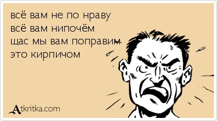 4901 Всё нипочём!