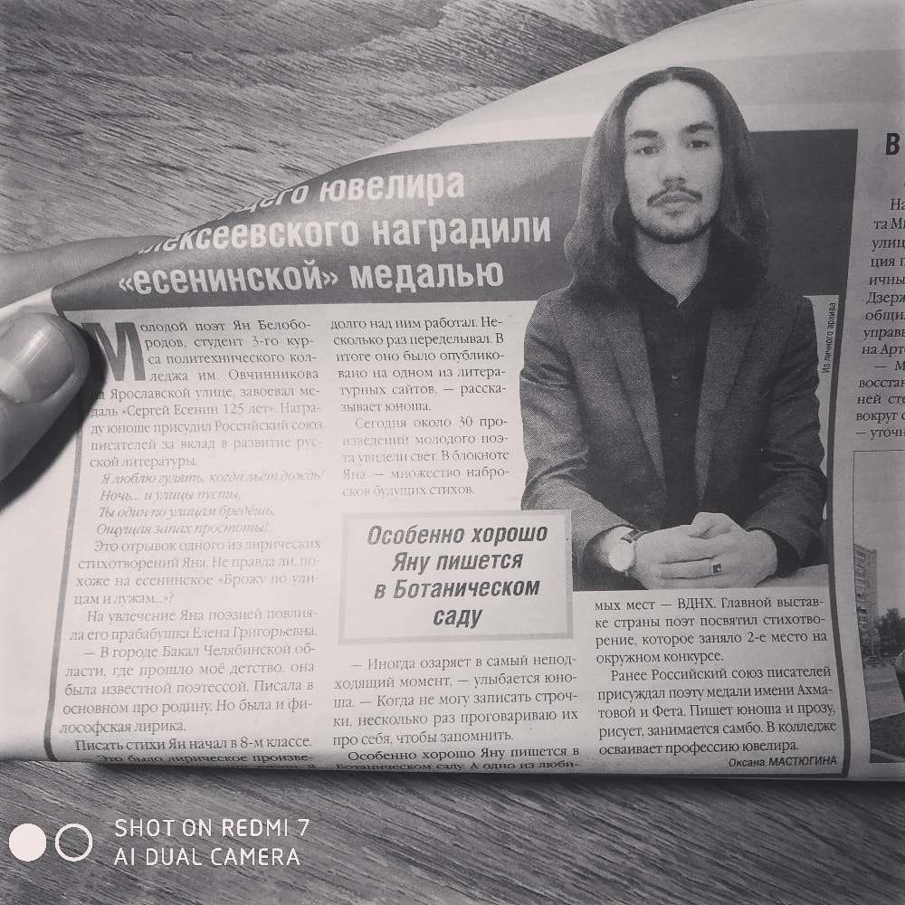 О жизни каждого поэта