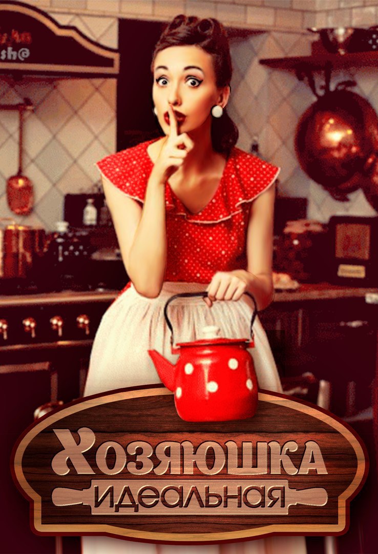 Во всем ищите позитив!