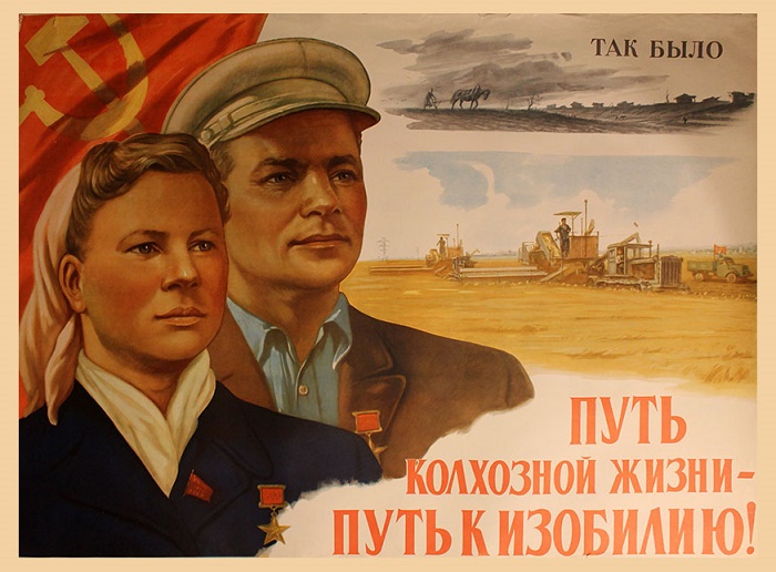 Любите нашу власть родную!