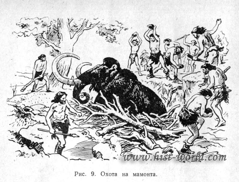 Жизнь людей в первобытном обществе рисунок. Древние охотники на Мамонтов. Первобытный век убивали Мамонтов. Охота на Мамонтов первобытных людей. Охота на мамонта.
