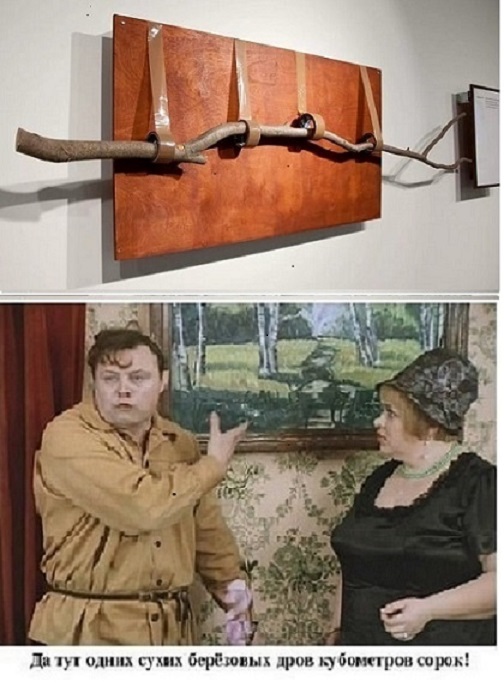 СССР и современность