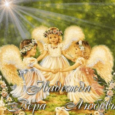 Когда есть близкий рядом человек...