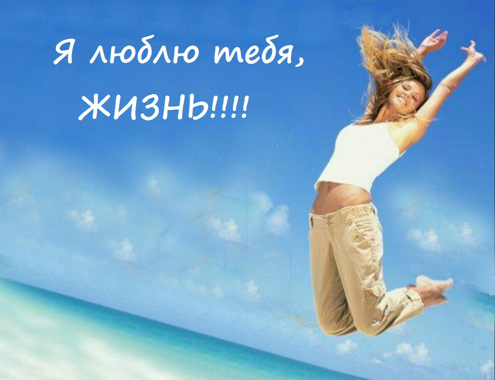 Жизнь волнообразная страна (Любовь Парфенова) / Стихи.ру