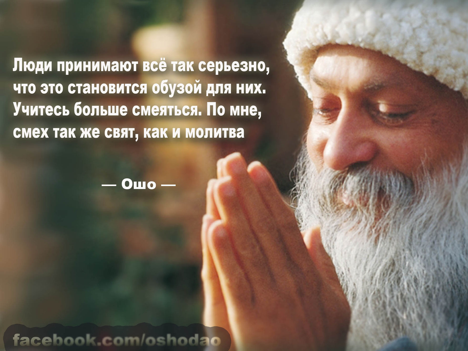 Цитаты про смех и юмор