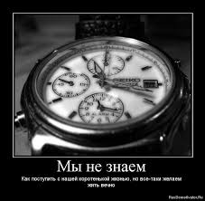 2020 размышление