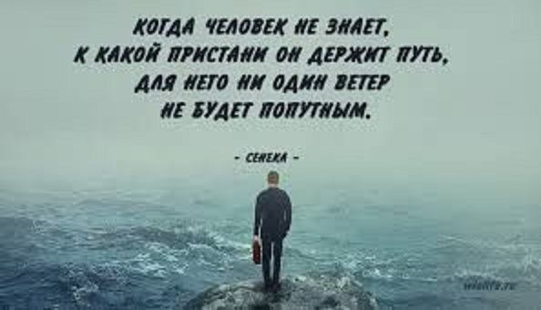 Вдохновение жить