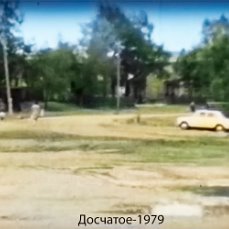 Солнце светит очень ярко