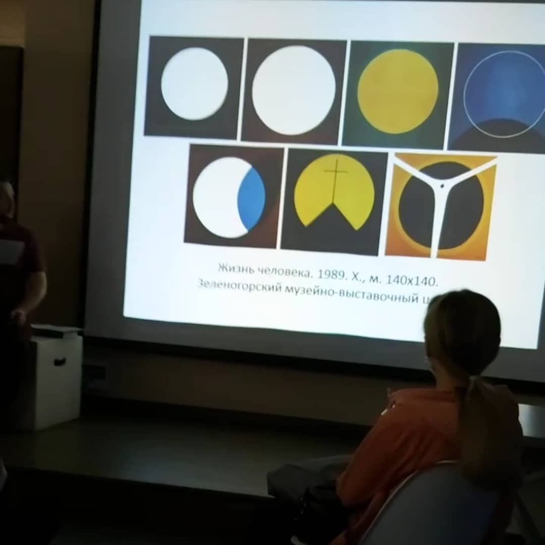 На Жизнь человека Андрея Поздеева