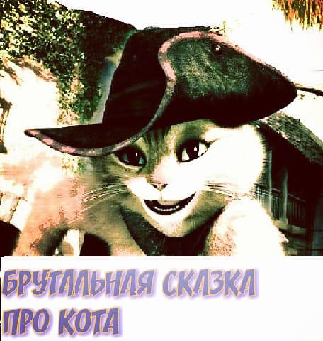 Эпизод пятый