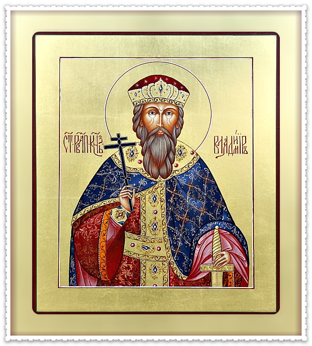 Равноапостольный Владимир в Крещении Василий