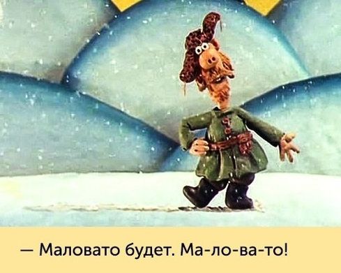 Снег четвёртый