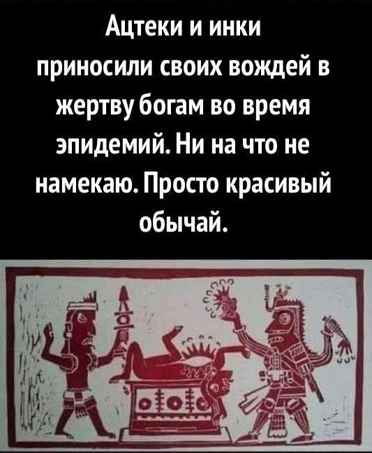 Я ни на что не намекаю...