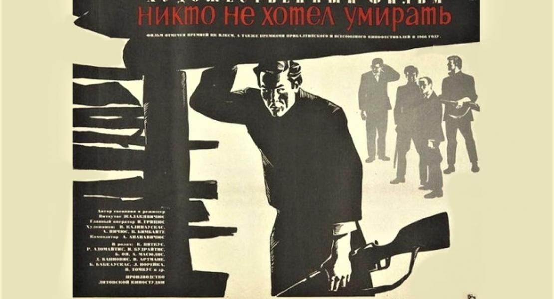 Никто не хотел умирать (Николай Чечёткин) / Стихи.ру