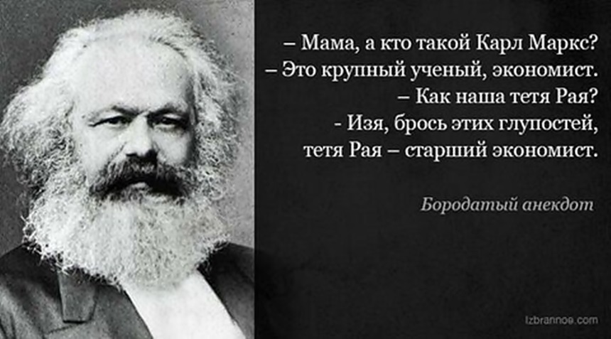 Цитаты про бороду. Анекдот про бородатый анекдот. Самые бородатые шутки. Анекдоты про бородатых. Самые бородатые анекдоты.