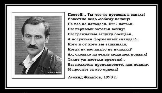 Философская