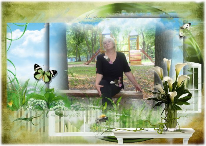 Давай поговорим