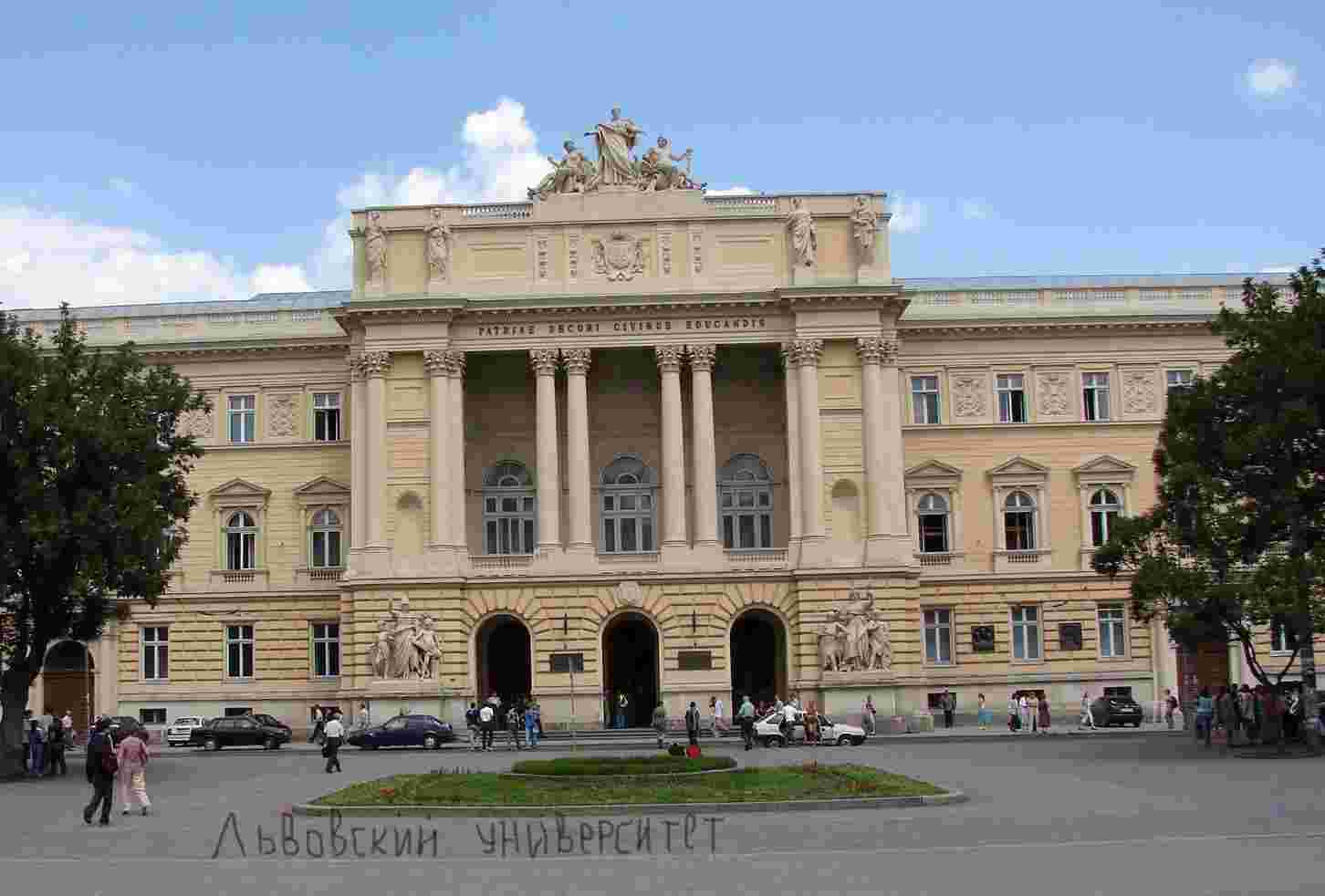 львовский дворец