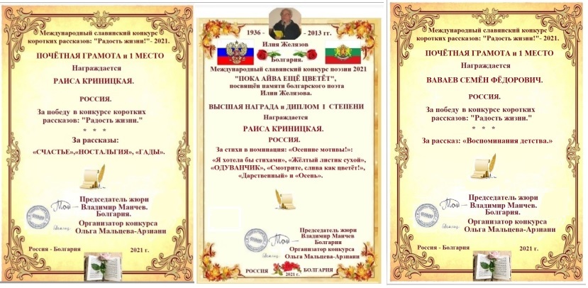 МК коротких рассказов Радость жизни. Дебютанты