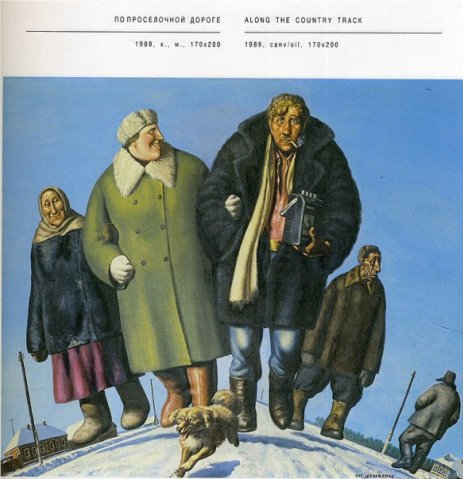 В деревне выходной, ,