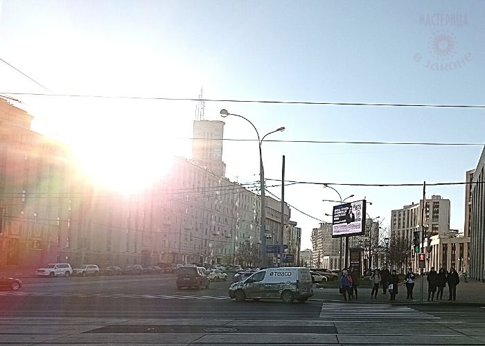 Живём!