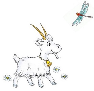 Коза коса картинки для детей