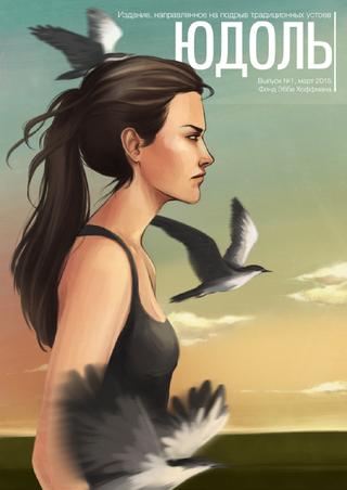 И может иногда мурашками по коже...