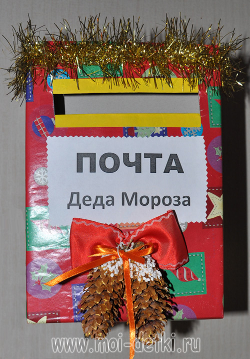 Письмо из детского дома