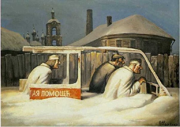 Cрочный вызов, ,