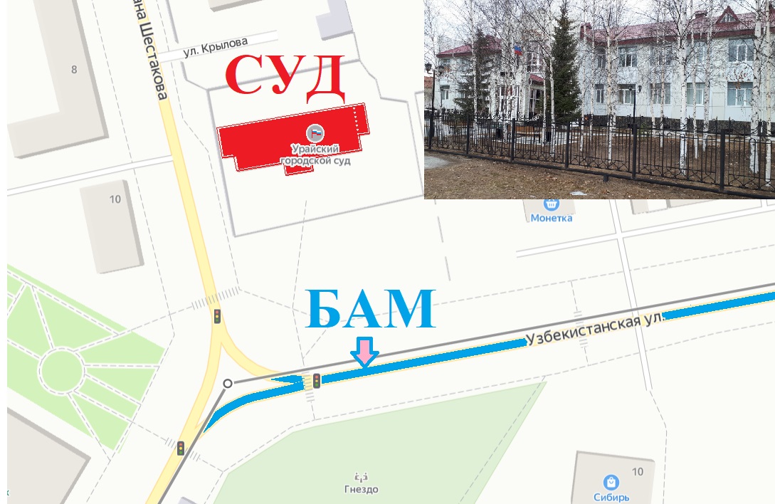 Тридцать окон суда городского