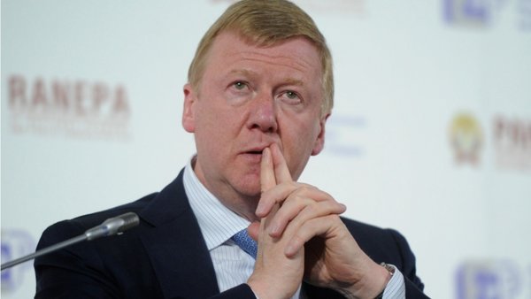 Радость народная