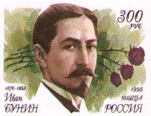 И. А. Бунин