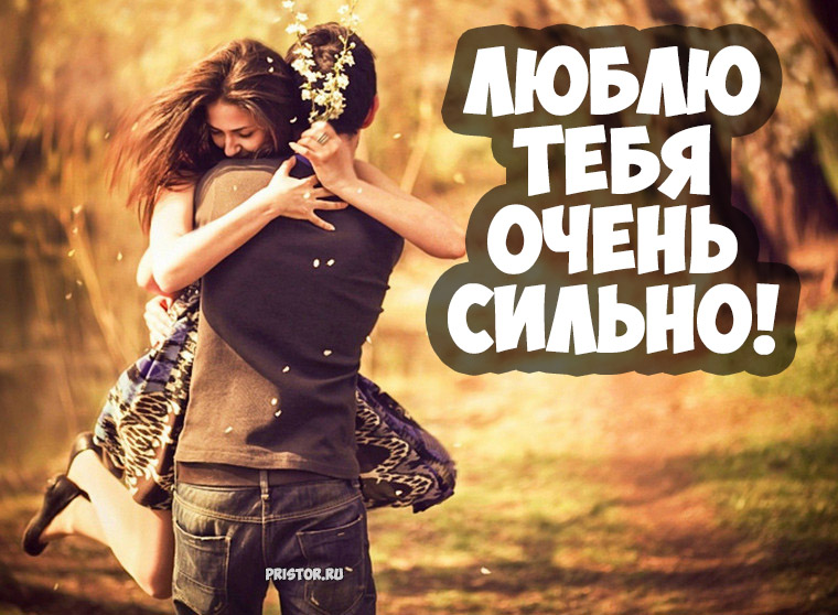 До встречи картинки красивые